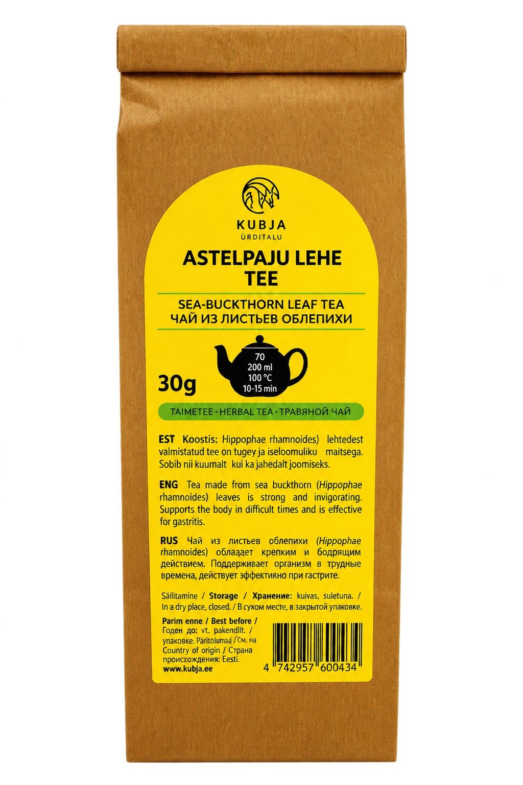 Kubja šaltalankių lapų arbata 30 g